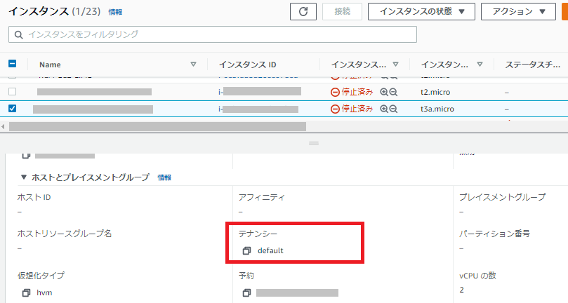 ec2 details
