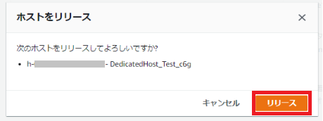 Dedicated Host