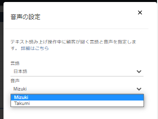 Amazon Connect