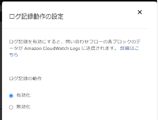 Amazon Connect