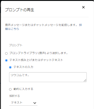 Amazon Connect
