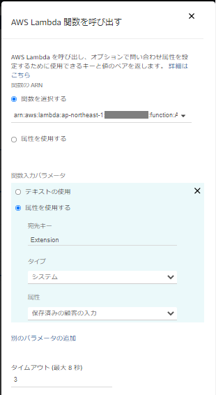 Amazon Connect