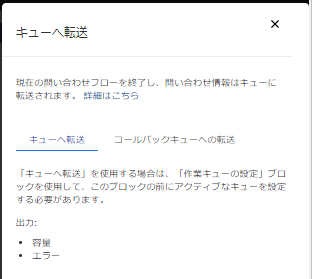 Amazon Connect
