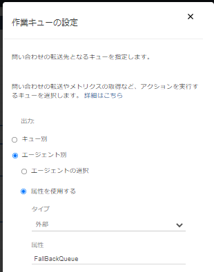 Amazon Connect