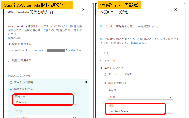 Amazon Connect