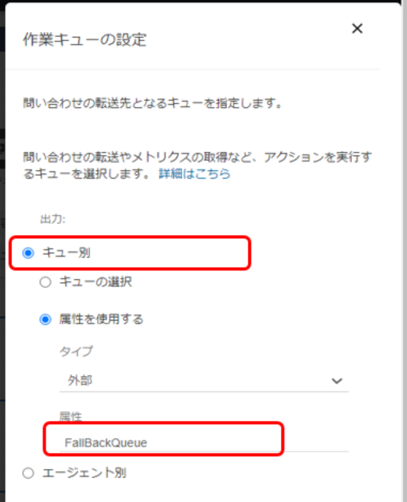 Amazon Connect