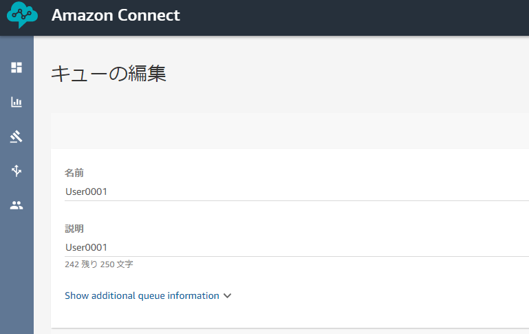 Amazon Connect