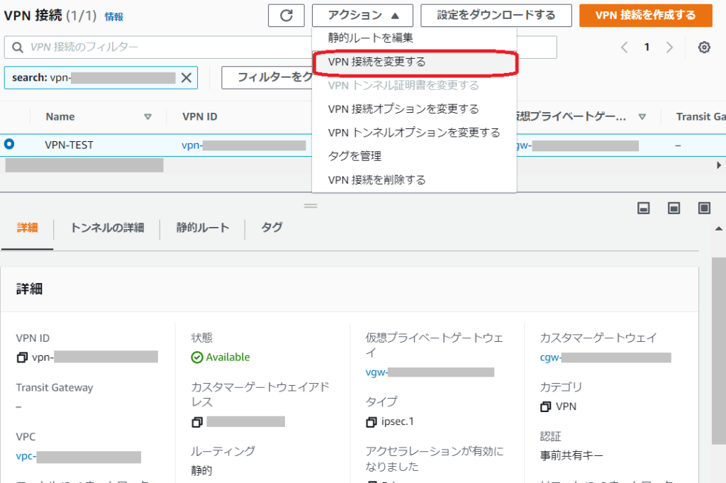 TransitGateway