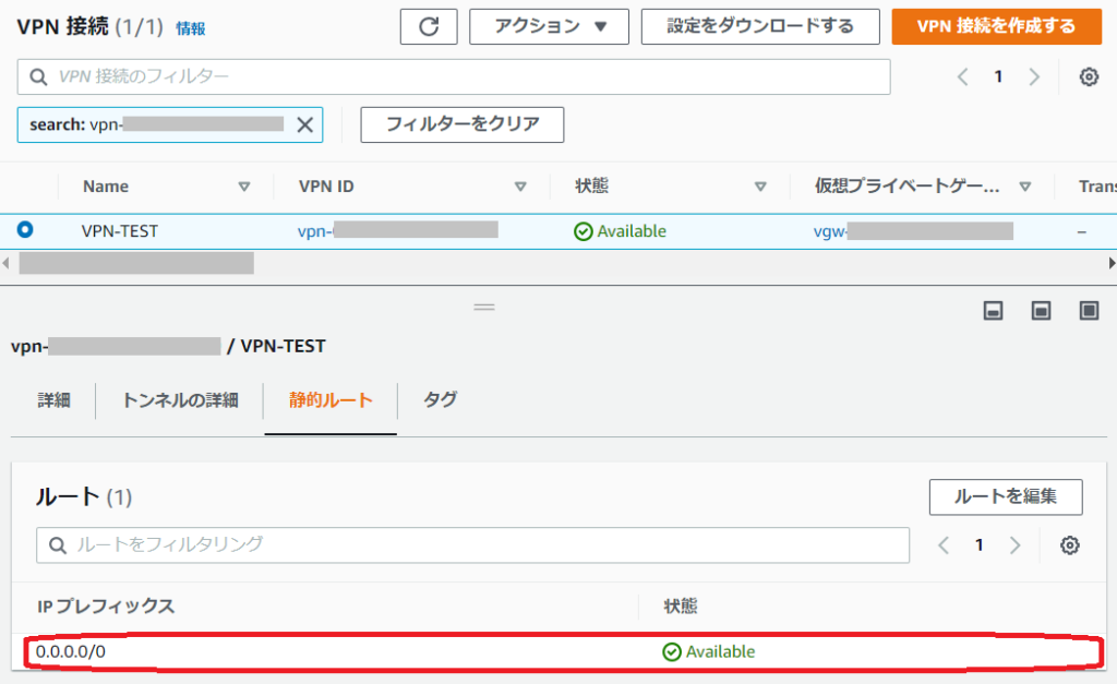 TransitGateway