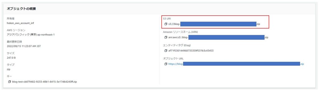 Lambdaアップロード
