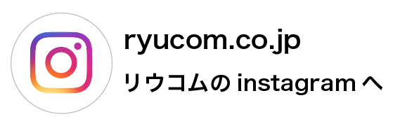 株式会社リウコム instagram