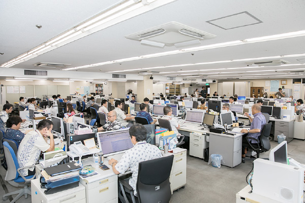 会社沿革