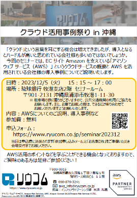 Flyer